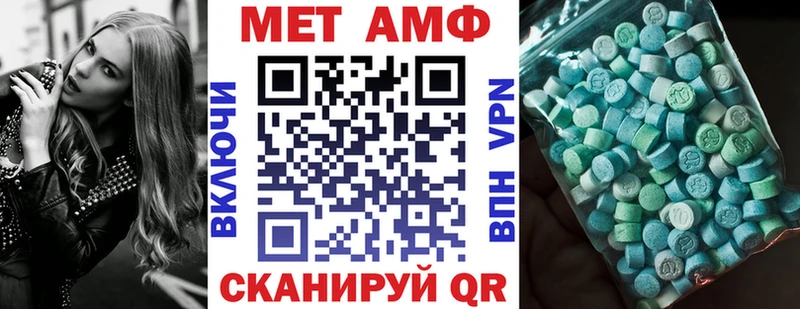 Амфетамин Розовый  цены   Лиски 