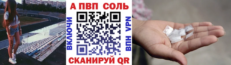 A PVP Соль  hydra как войти  Лиски 