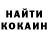 Кокаин 97% Vladislav Feigelman