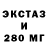 Дистиллят ТГК Wax Xz Zx