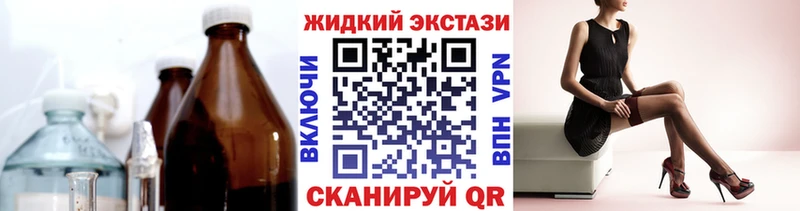 блэк спрут ONION  Лиски  Бутират бутик  сколько стоит 