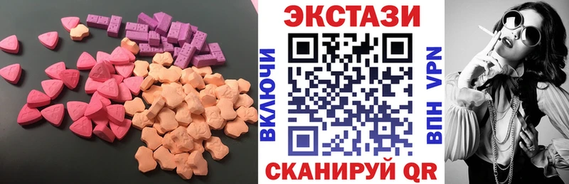 ЭКСТАЗИ mix  blacksprut tor  Лиски 