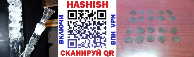 как найти закладки Лиски ГАШИШ Cannabis