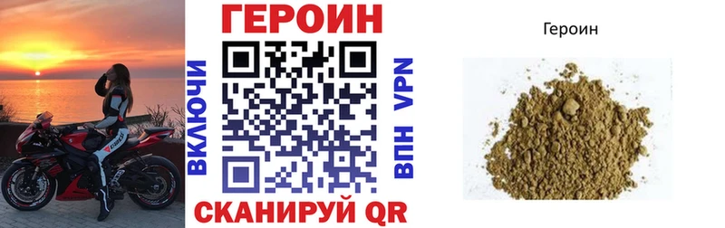 omg как войти  наркота  Лиски  ГЕРОИН Афган 