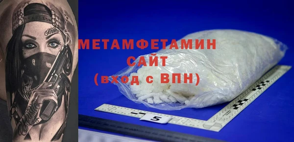 героин Абдулино