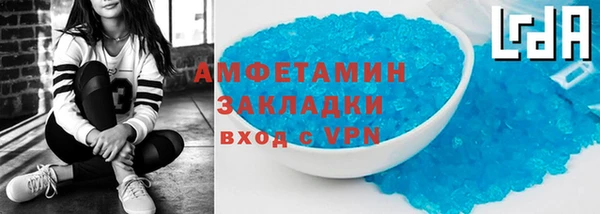 героин Абдулино