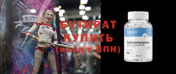 прущие грибы Покровск