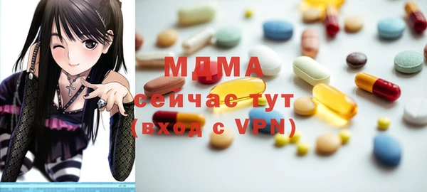 героин Абдулино