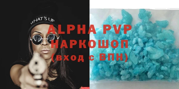 эйфоретик Абаза
