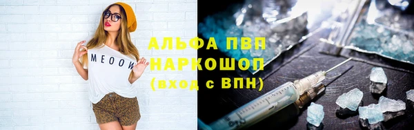героин Абдулино