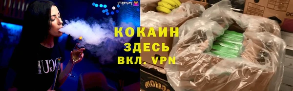 MDMA Premium VHQ Инта