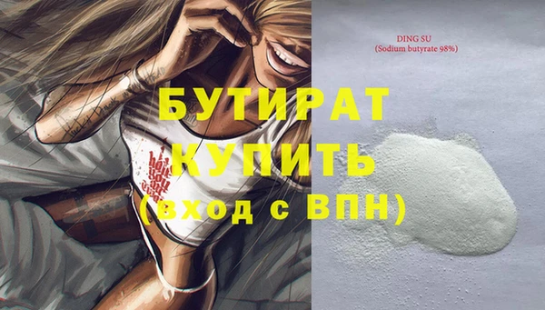 эйфоретик Абаза