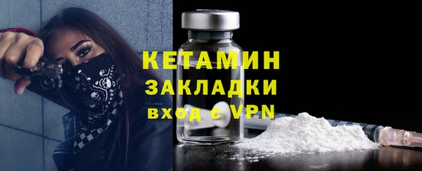 мефедрон мука Киреевск