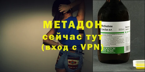 эйфоретик Абаза