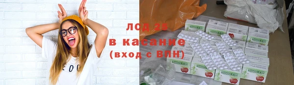 эйфоретик Абаза