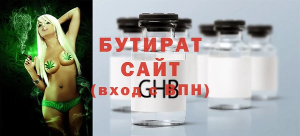 бутик Горнозаводск