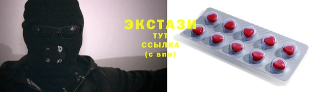 эйфоретик Абаза