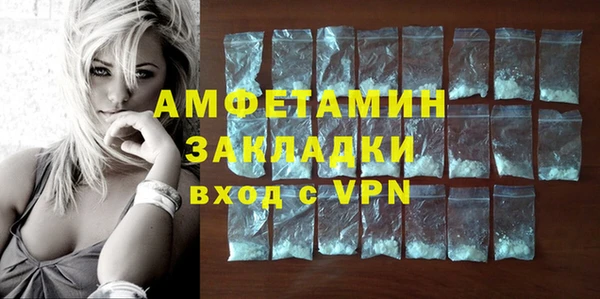 прущая мука Покачи
