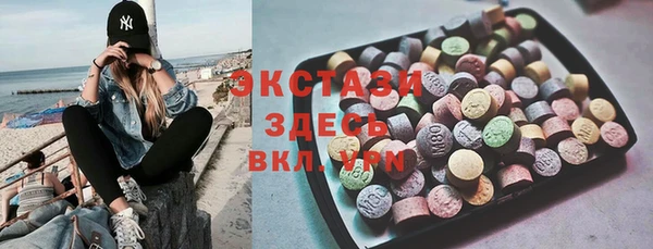шишки Абинск