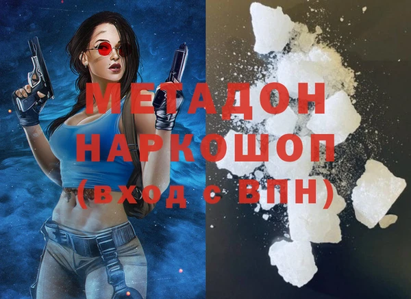 эйфоретик Абаза
