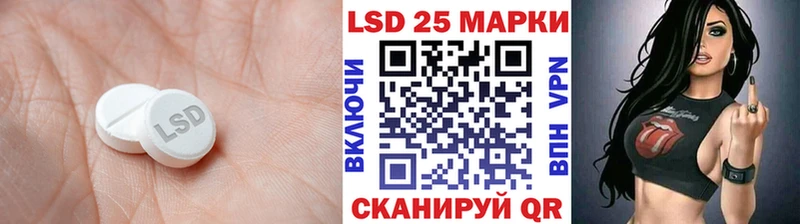 где продают наркотики  omg зеркало  LSD-25 экстази ecstasy  Лиски 