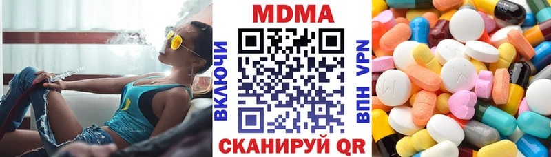 MDMA кристаллы  Лиски 