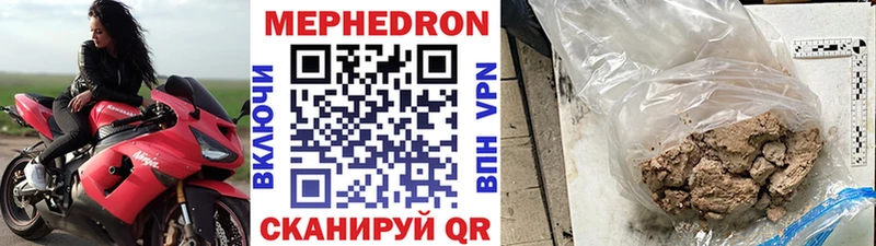 купить наркотики сайты Лиски МЯУ-МЯУ VHQ