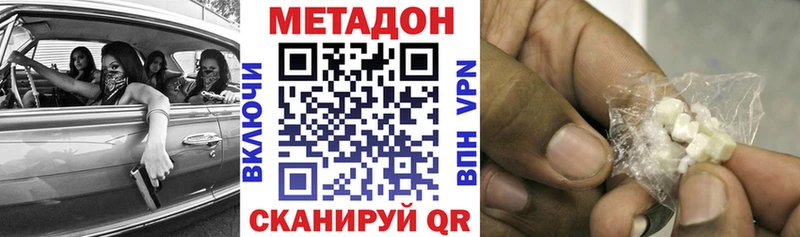 ссылка на мегу онион  Лиски  Метадон кристалл 