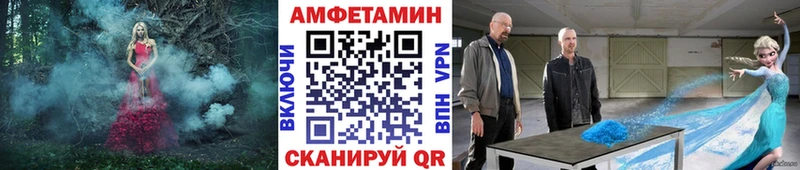 omg онион  купить  цена  Лиски  МЕТАМФЕТАМИН витя 
