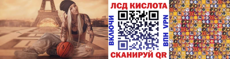 продажа наркотиков  МЕГА вход  Наркотические марки 1,8мг  Лиски 