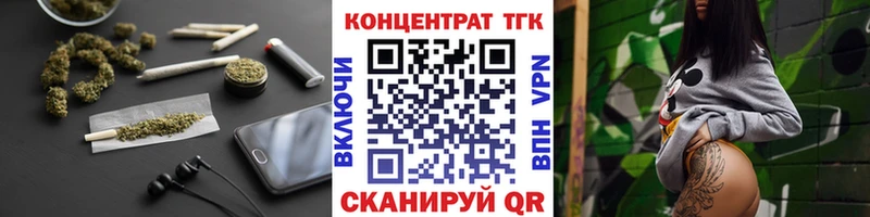 ТГК жижа Лиски